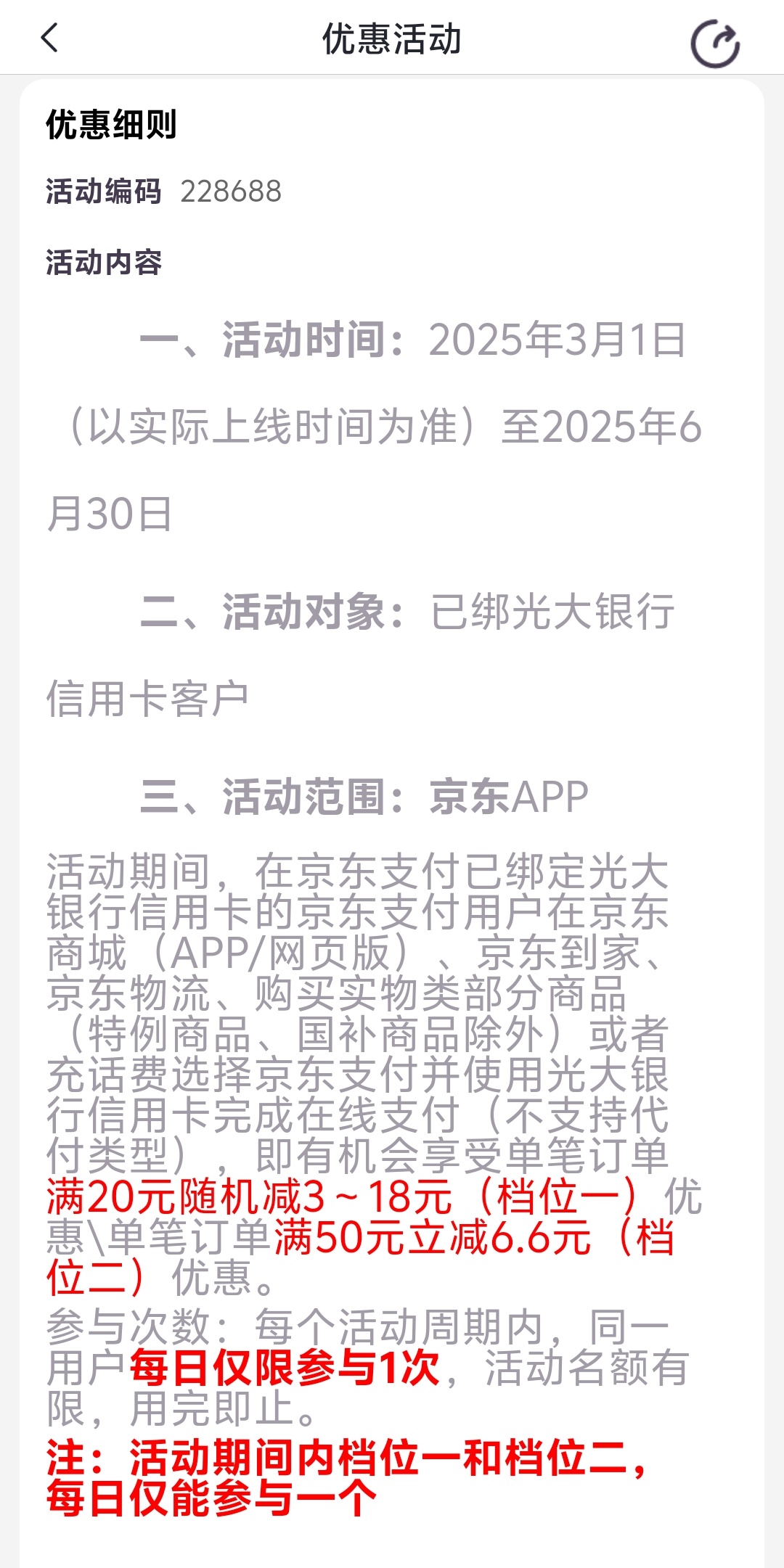 Screenshot_20250313_085619.jpg
